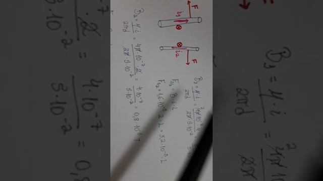 força magnética смотреть онлайн
