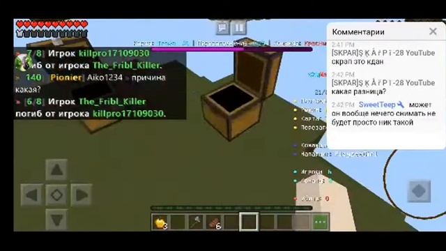 добьём за стрим 125 подписчиков играю в мини игры+ донат смотреть онлайн