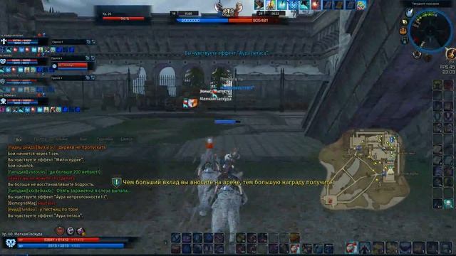 TERA Fast Play | Твердыня корсаров смотреть онлайн