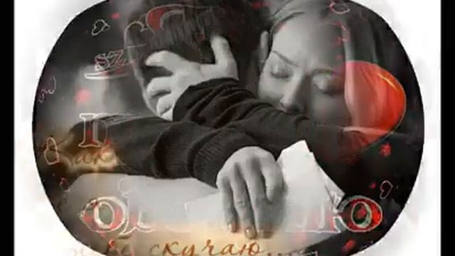 Я+ТЫ=Мы ай яй яй ты мой негодяй смотреть онлайн