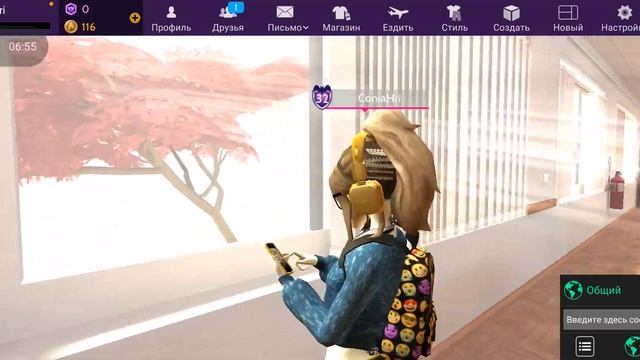 Авакин Лайф Школа Новая Локация с Собственными Анимациями и Новой Графикой в Avakin Life School