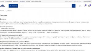 Usmotors.ru лохотрон!