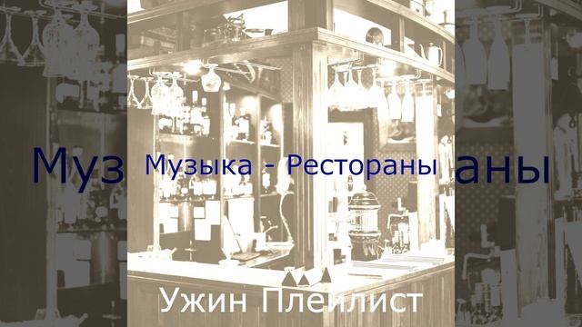 Атмосфера (После работы) смотреть онлайн