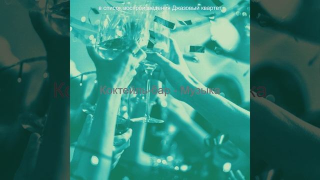 Атмосфера (Залы) смотреть онлайн