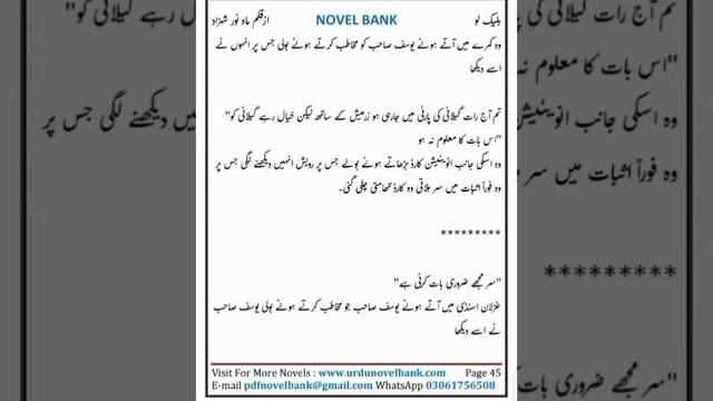 Black love | Mah Noor Shehzad | episode 1 | gangster & Raped base novel смотреть онлайн