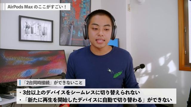 AirPods Max : これは天国か、あるいは地獄か... смотреть онлайн