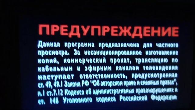 обзор на DVD диск пила 4 союз видео смотреть онлайн