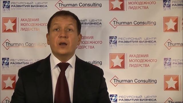 Как привлечь новых клиентов, увеличить продажи и прибыль вашего бизнеса смотреть онлайн