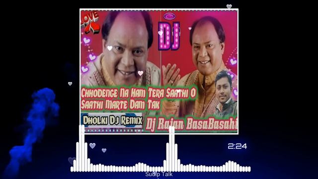 Chhodenge Na Ham Tera Saath O Saathi Mohammad Aziz Dj Song Dholki Jhankar Mix By Dj Rajan Basabasa смотреть онлайн