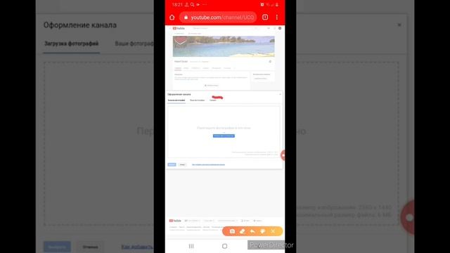 YOUTUBE KANALGA RASIM QO'YISH JUDA OSON YO'LI смотреть онлайн