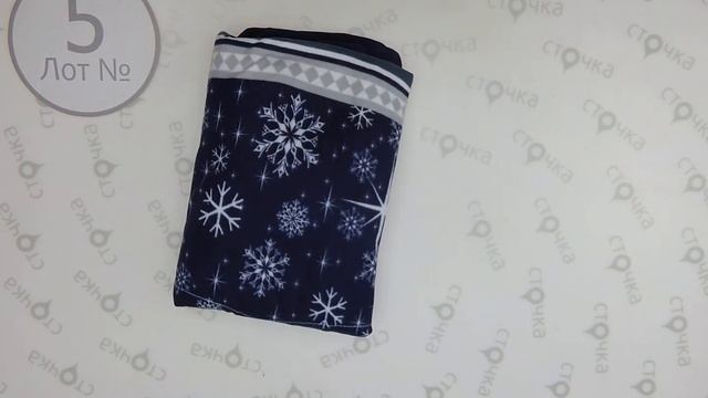 LIDL Household 5.Цена за кг 7.92 евро, сток оптом смотреть онлайн