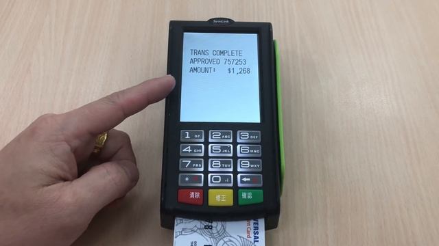 JINCO Dual Interface Fingerprint Card POS Demo (English subtitle Available) смотреть онлайн