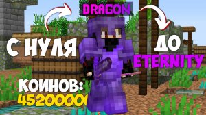 Я Стал ЛУЧШИМ на Анархии за НЕДЕЛЮ Выживания - Майнкрафт