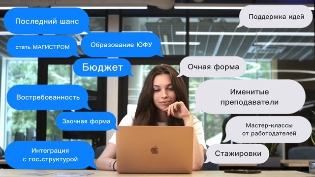 #ЯвЮФУ2023 : Магистратура Юридического факультета ЮФУ - рекламный ролик от студентов смотреть онлайн