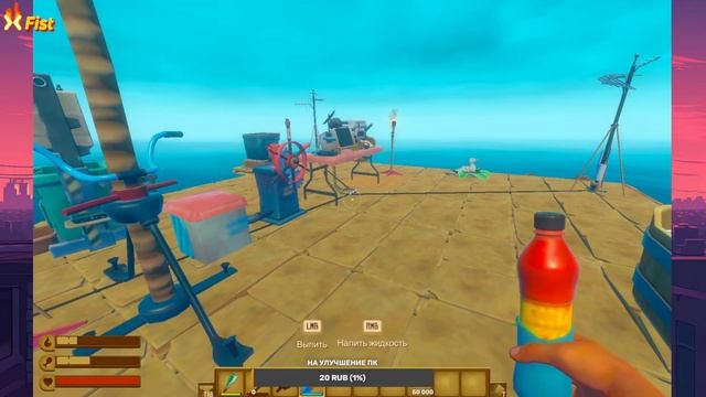 🔴Стрим RAFT. Выживание на плоту.🔴 смотреть онлайн