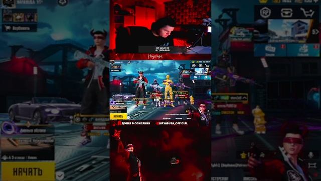 РАЗНОС ПАБЛИКА АПАЕМ КД В СКВАДАХ #pubgmobile #shorts смотреть онлайн