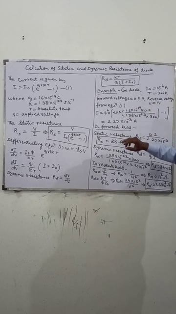 calculation of static and dynamic resistance of diode/solved example of Ge diode/ #youtubeshorts смотреть онлайн