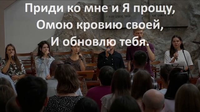 Воскресное служение 03.09.2023 смотреть онлайн