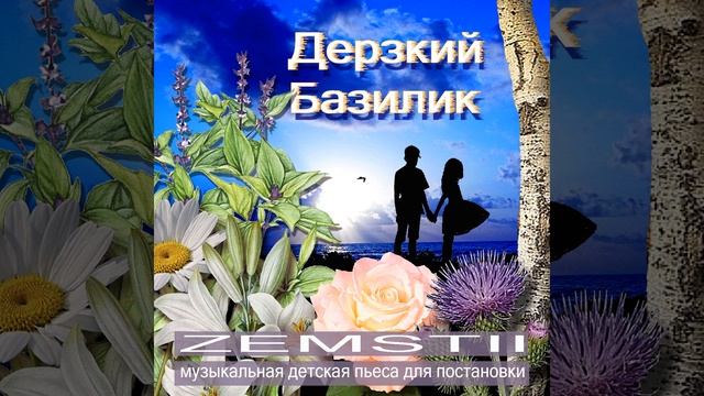 Встреча После Разлуки смотреть онлайн