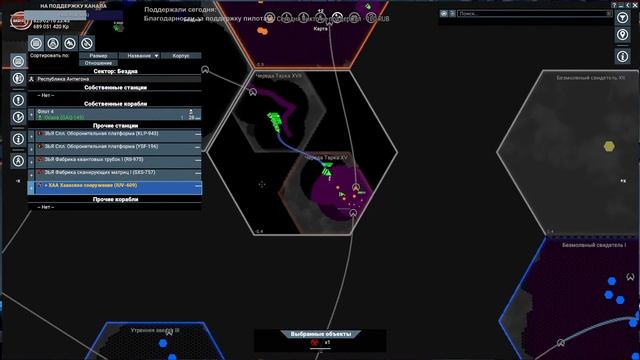 Зачистка секторов ксенонов для Яки - X4 Колыбель человечества #22 смотреть онлайн