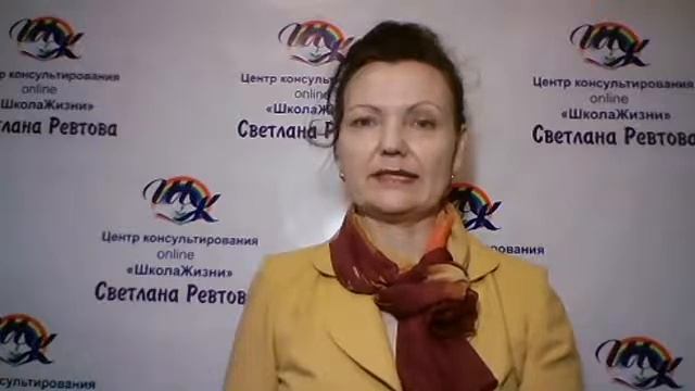 "Крутилка" - практика стирания эмоций из негативной жизненной ситуации смотреть онлайн