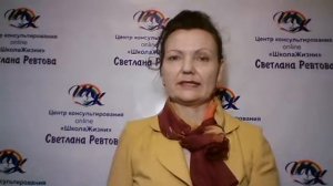 «Крутилка» - практика стирания эмоций из негативной жизненной ситуации