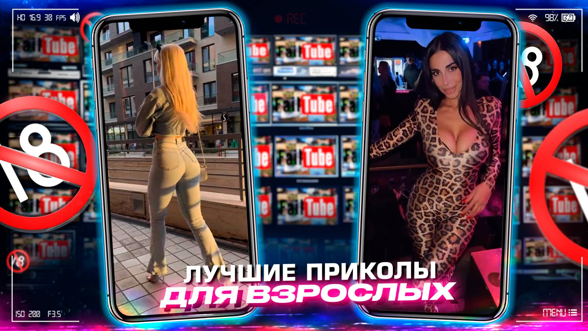 Приколы для взрослых Лучшие приколы 2025 Час Приколов Смех Юмор #приколы #смех #юмор #fai смотреть онлайн