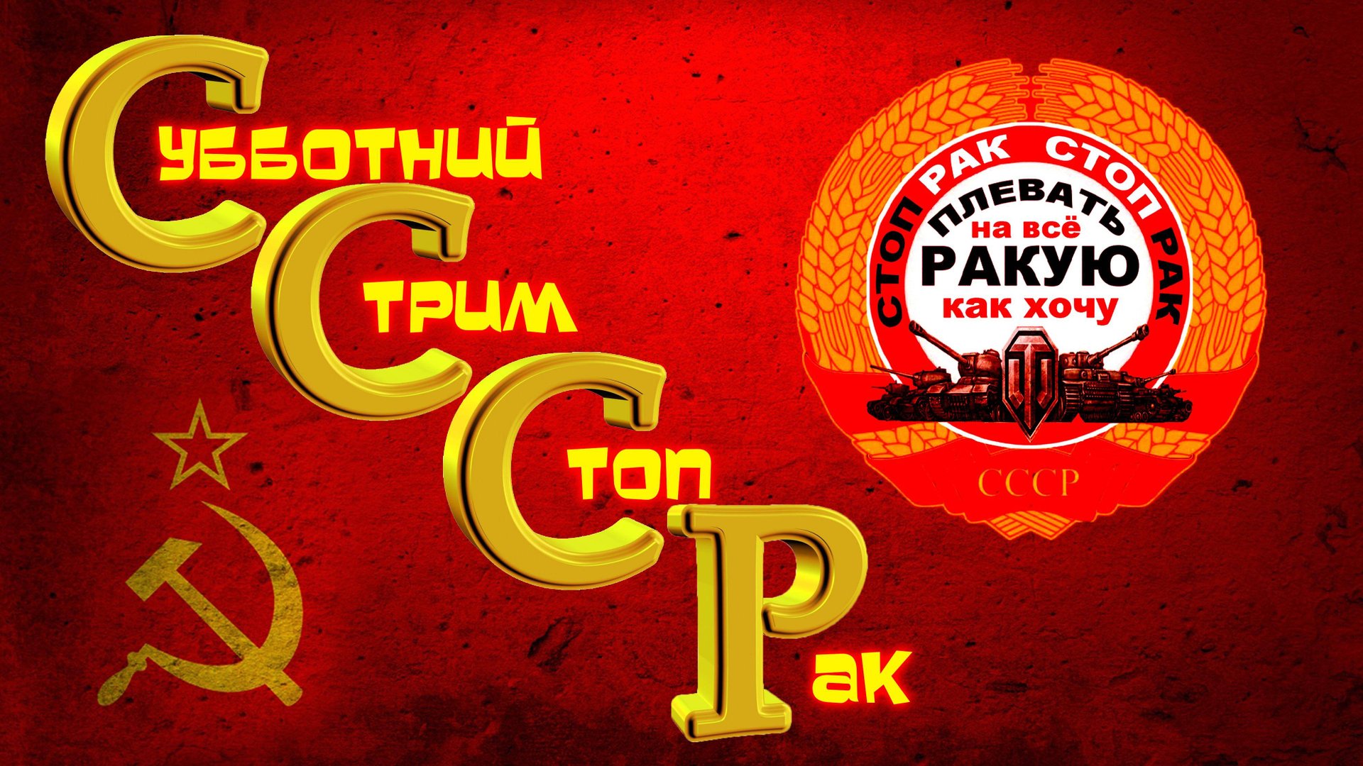 6 Lvl ПОДНИМАЕМ СТАТИСТИКУ