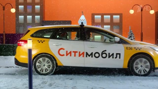 Реклама Ситимобил - Новогодняя таксипортация смотреть онлайн