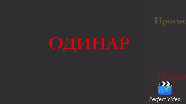 Прогноз на матч Чемпионата Англии: Сток Сити-Ливерпуль смотреть онлайн