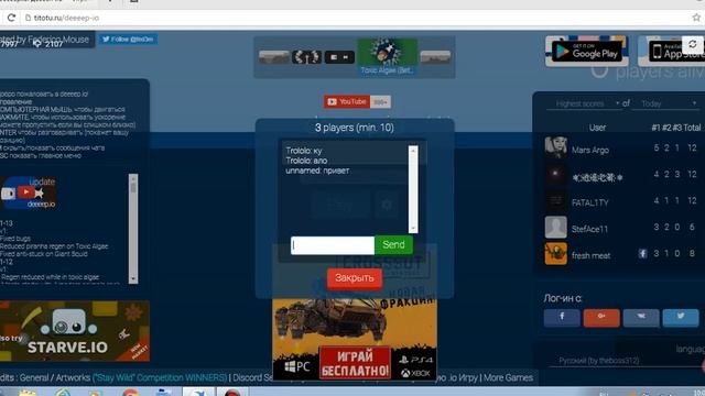 играю в deep.io смотреть онлайн