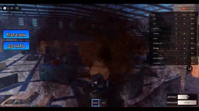 играю в пи пау