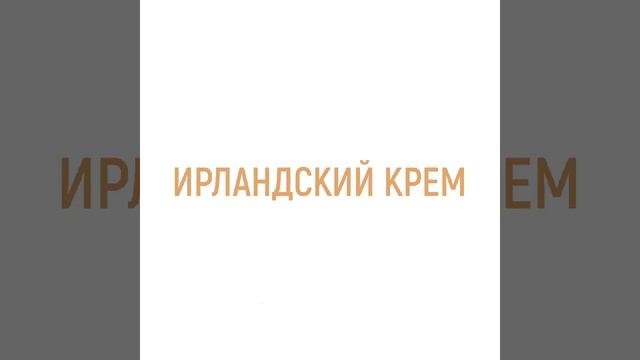 Кофе GO МИКС 5 вкусов в одной упаковке смотреть онлайн