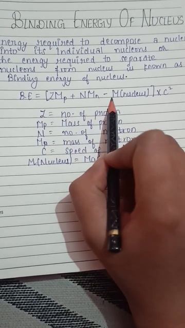 Binding energy of nucleus #shorts #viral смотреть онлайн