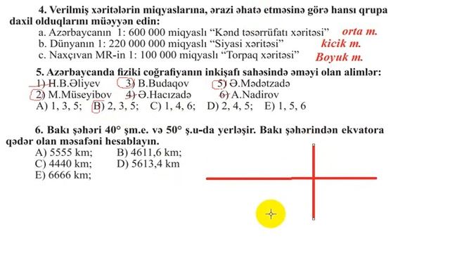Coğrafiya 8-ci sinif KSQ-1 Ətraflı izah (1-ci və 2-ci bölmə üzrə) смотреть онлайн