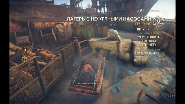 |Mort|MAD MAX Прохождение ,часть 1/Шедевр/Гарпун/Снайперка/Крепость Джита/Пасть смотреть онлайн