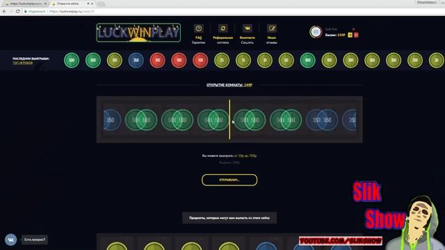ВЫИГРАЛ 5000 за 5 мин!!!подробная инструкция!!! смотреть онлайн