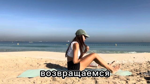 15 минутная практика для молодости и упругости тела смотреть онлайн