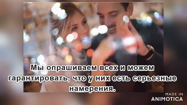 Брачное агентство in Real Life смотреть онлайн