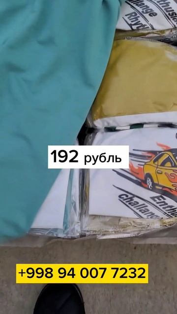 ДЕТСКИЕ ДВОЙКИ ВЕСЕННИЕ!!!ДЕШЕВЫЕ ТОВАРЫ УЗБЕКИСТАНА #онлайнмагазин #узбекистан #россия #таджикиста смотреть онлайн