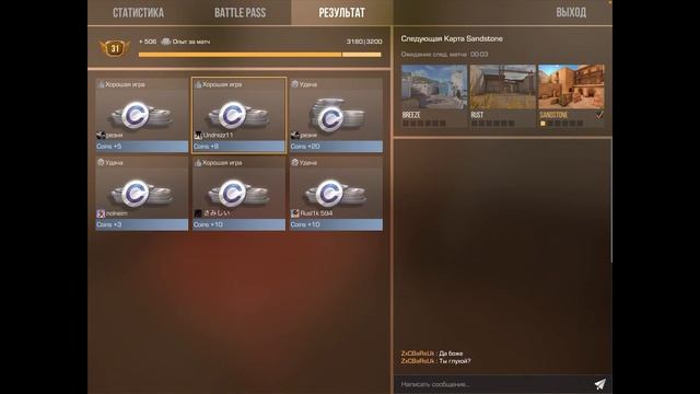 Испытал гироскоп(валера топ) смотреть онлайн