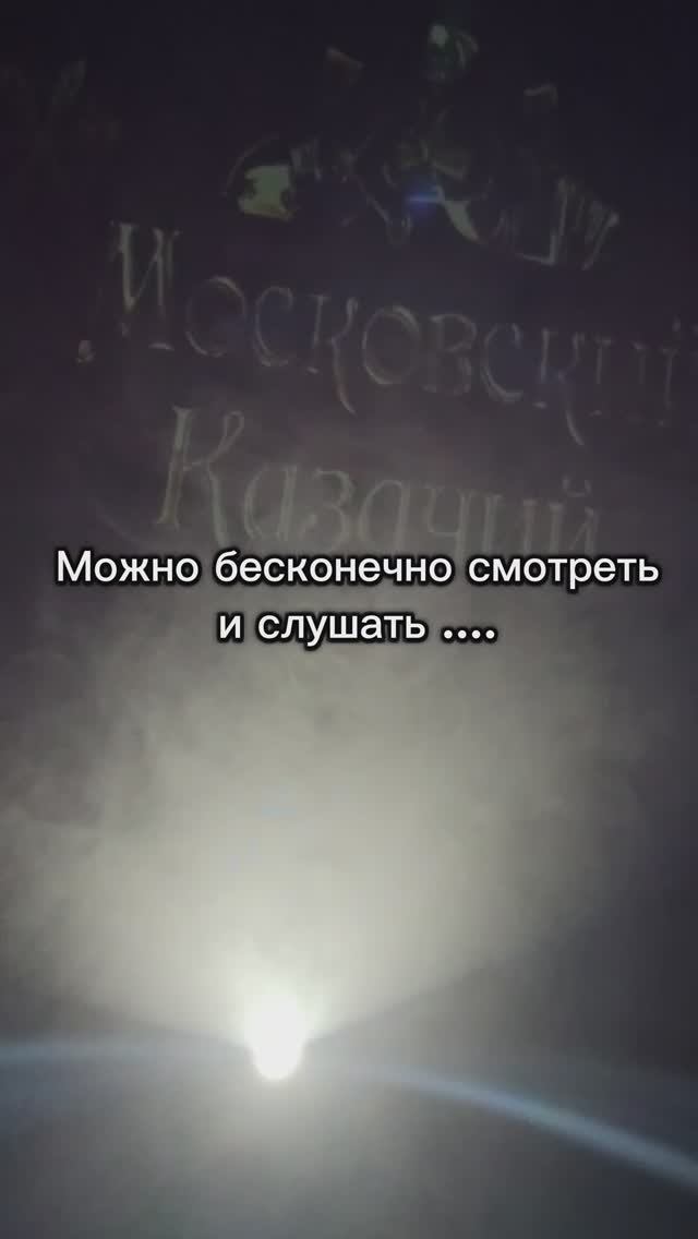 Можно смотреть бесконечно 😍🔥 смотреть онлайн