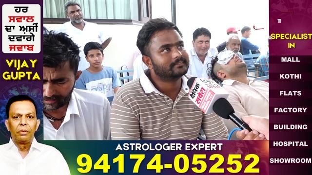 Special : Ludhiana ਦੇ ਇਹ ਵੈਦ ਕਰਦੇ ਆਯੁਰਵੈਦਿਕ ਤਰੀਕੇ ਨਾਲ ਅੱਖਾਂ ਦੀ ਹਰ ਬੀਮਾਰੀ ਦਾ ਇਲਾਜ਼ смотреть онлайн