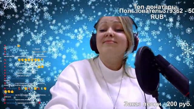 Прямая трансляция пользователя Aрина Кириллова смотреть онлайн