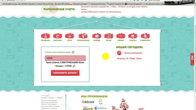Как приумножить биткойн играя в ферму Golden Tea смотреть онлайн