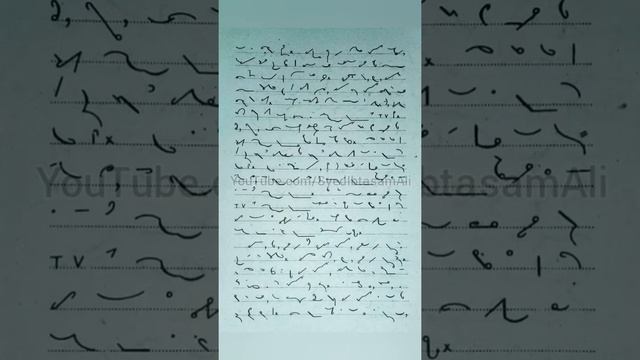 Ex#05 | 700 Common-Word Reading & Dictation Exercises | @100 Words Per Minute | by BA SHORTHAND смотреть онлайн