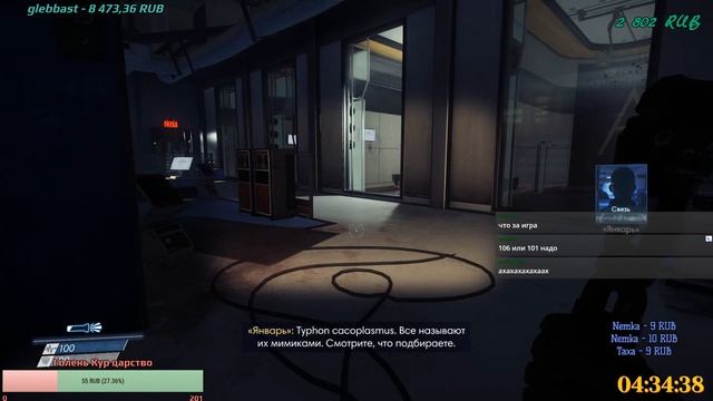 МАКСОС НАПУГАЛСЯ И ЗАСПИДРАНИЛ PREY смотреть онлайн