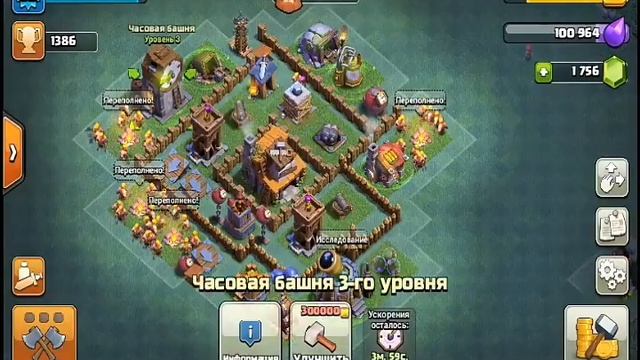ЧТО БУДЕТ ЕСЛИ НЕ ЗАХОДИТЬ МЕСЯЦ В CLASH OF CLANS? смотреть онлайн