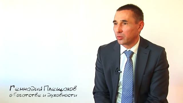 О богатстве и духовности смотреть онлайн