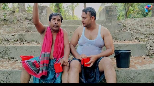 গরমের শান্তি | Goromer Santi | Desi Golpo Baaz | Bangla Funny Video смотреть онлайн